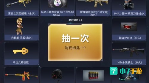 cf4月活动
