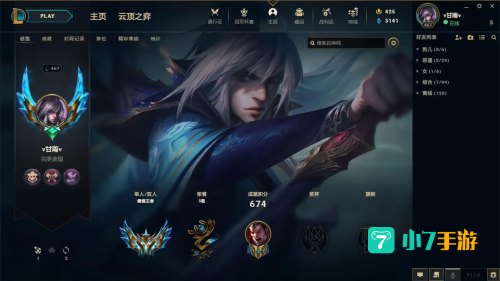 lol排位什么时候重置
