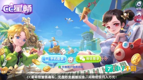 青鹏棋牌