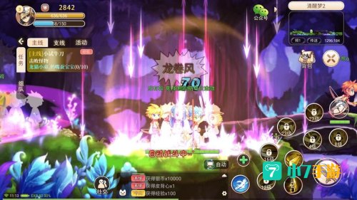 永恒岛断桥