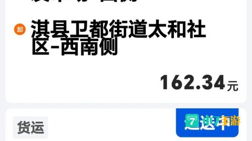 查看我的订单