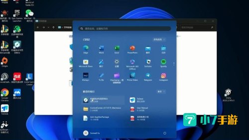 launcher.exe是什么