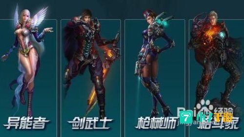 诺亚传说什么职业厉害