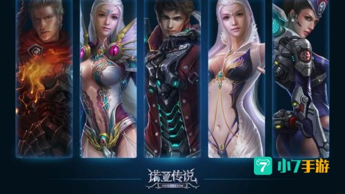 诺亚传说什么职业厉害