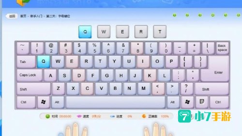 打字游戏下载