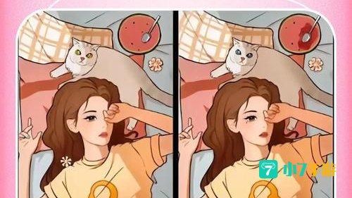 美女找不同