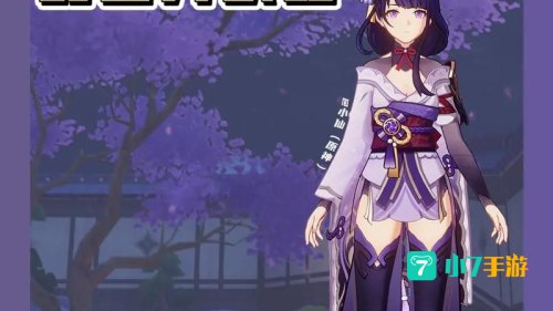 雷神攻略