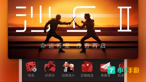手机影片下载
