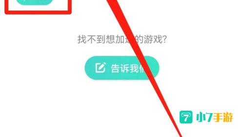 火炬之光下载
