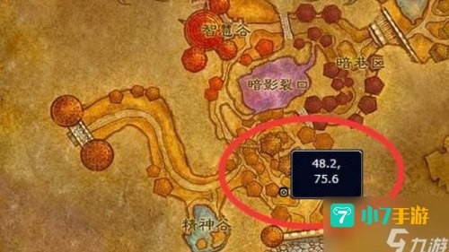 奥格瑞玛声望