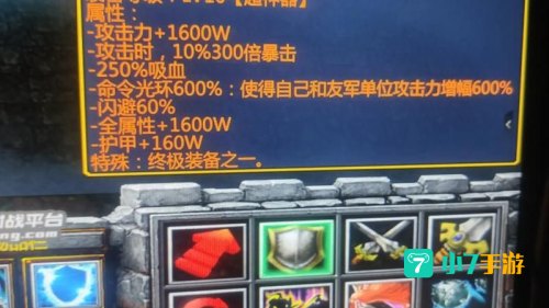 神界危机3.4下载