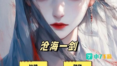 不需要充钱的仙侠手游