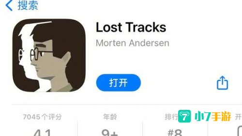 lost tracks