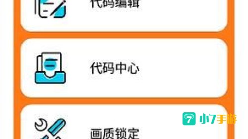 小雷画质大师
