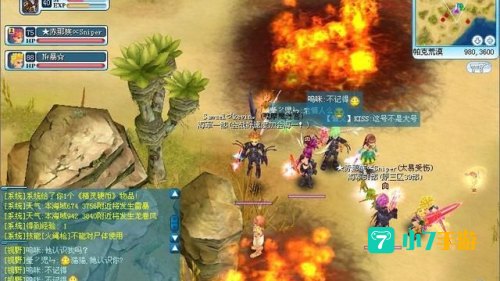 新海盗王