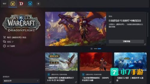 魔兽世界战网登陆：探索魔兽世界新篇章