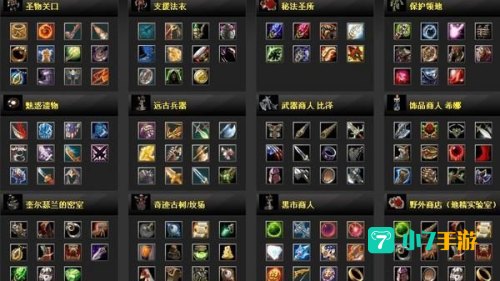dota全图