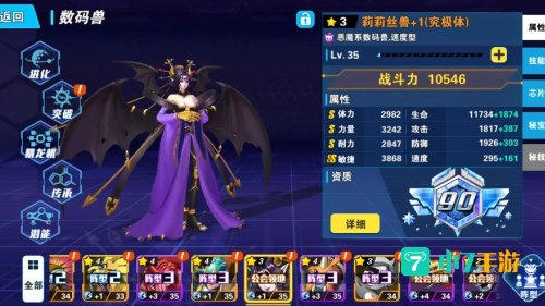 数码宝贝格斗游戏