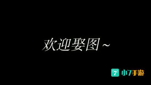 阴阳师动漫