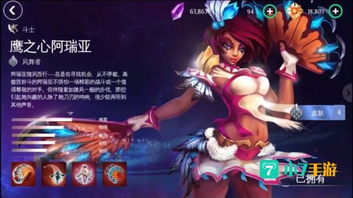 混沌与秩序之英雄战歌