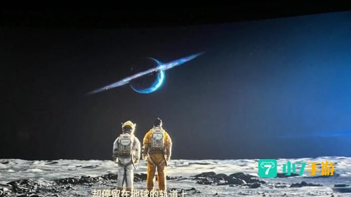 独行月球结局主角死了