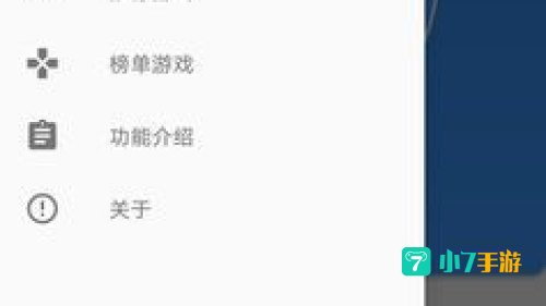拇指玩安装器