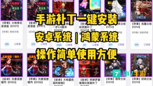 dnf补丁教程