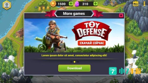 toy defense