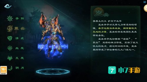 星辰变好玩吗