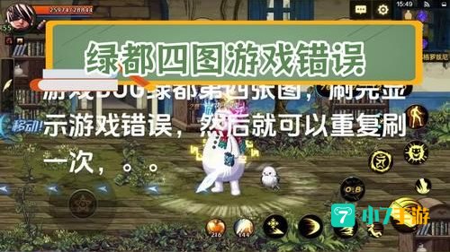 dnf出错
