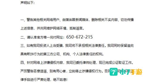 佑米金融