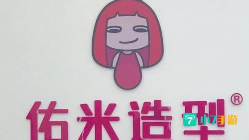 佑米金融