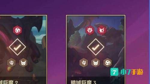金铲铲之战暗域巨魔攻略