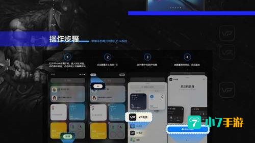 迅游单机网