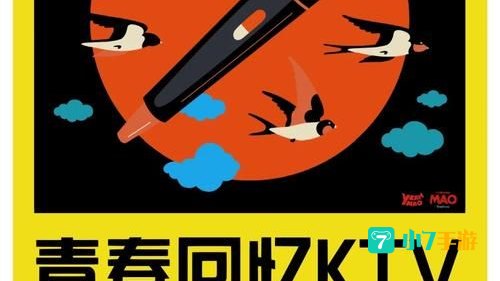 夜猫影视
