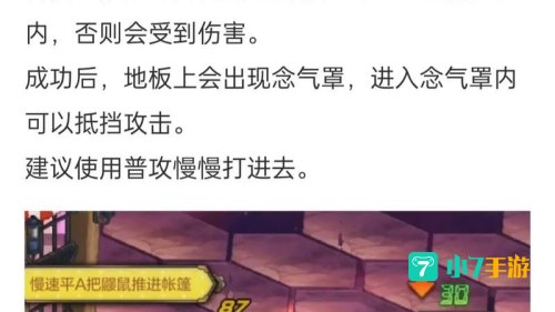 强化装备技巧