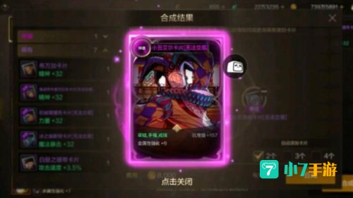 dnf紫卡