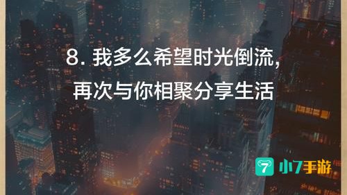 声如银铃