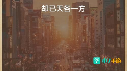 声如银铃