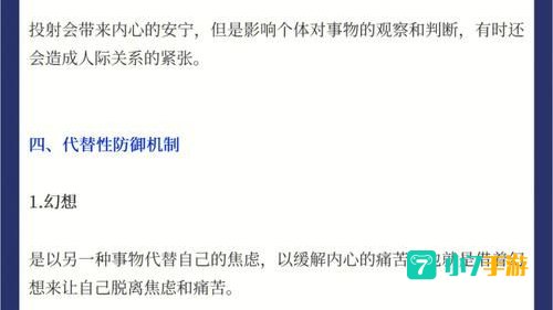 前期防御塔保护机制