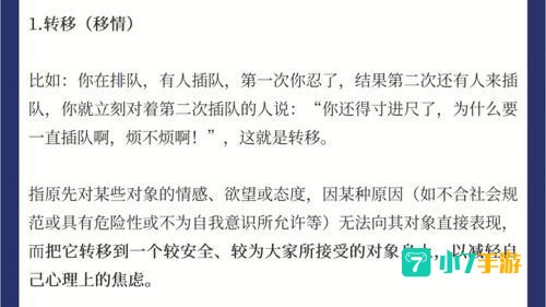 前期防御塔保护机制