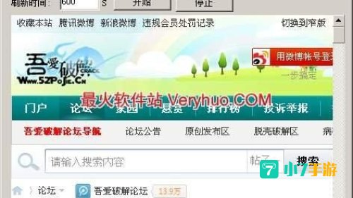 52破解