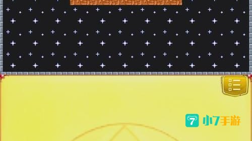 魔塔1.42攻略