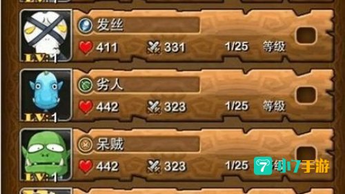 我叫mt 攻略