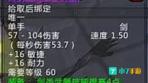 月神镰刀
