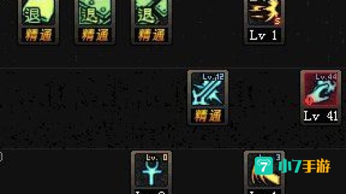 dnf法驱pk加点