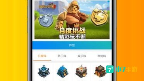 摸摸鱼安APP下载