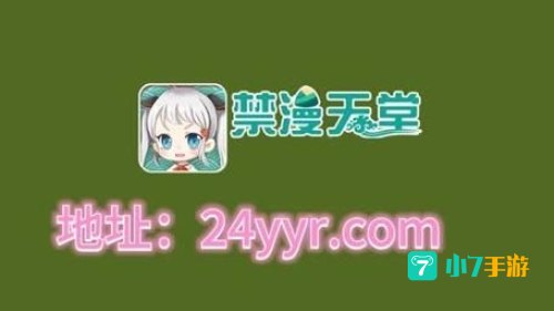 禁慢天堂地址是多少:18C.MIC新地址