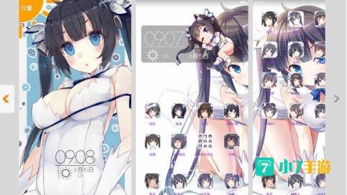 波动少女4