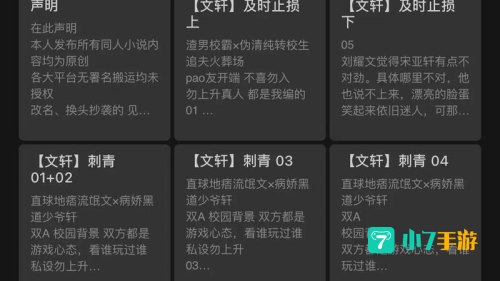 lofter官网